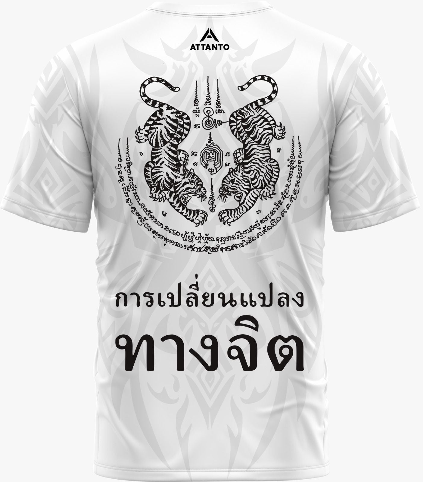 Sak Yant Dri-fit T-shirt